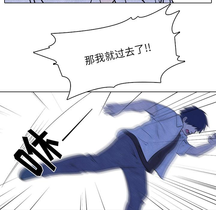 火影忍者漫画632话韩漫全集-高校巅峰：11无删减无遮挡章节图片 