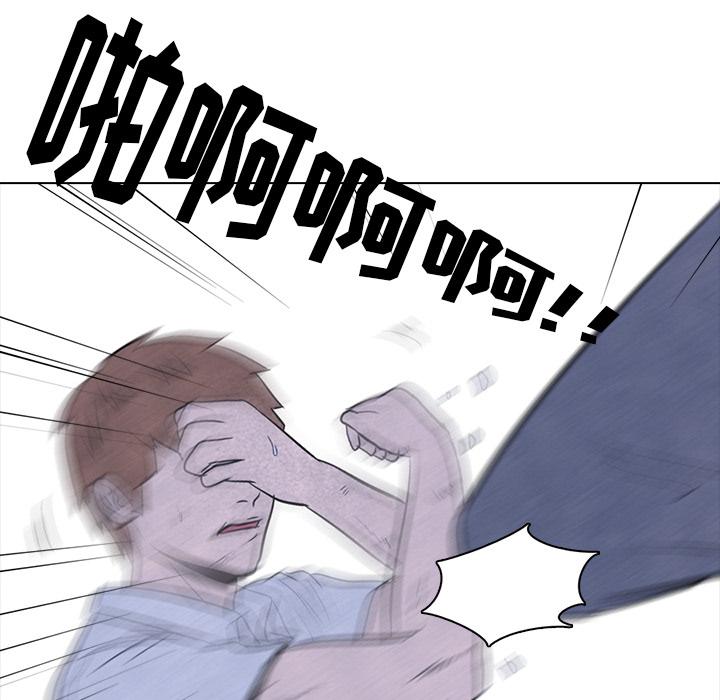 火影忍者漫画632话韩漫全集-高校巅峰：11无删减无遮挡章节图片 