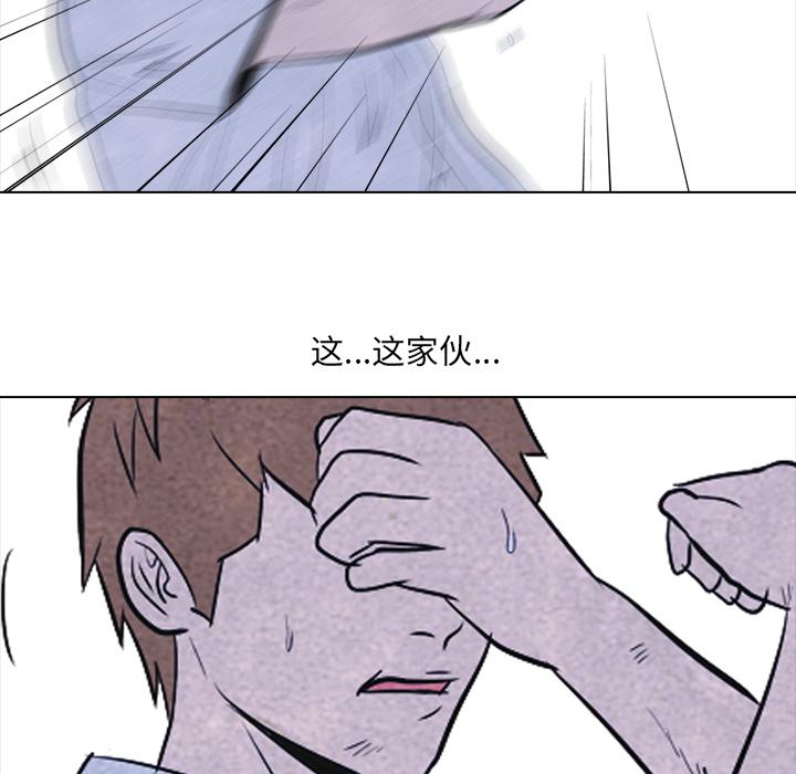 火影忍者漫画632话韩漫全集-高校巅峰：11无删减无遮挡章节图片 