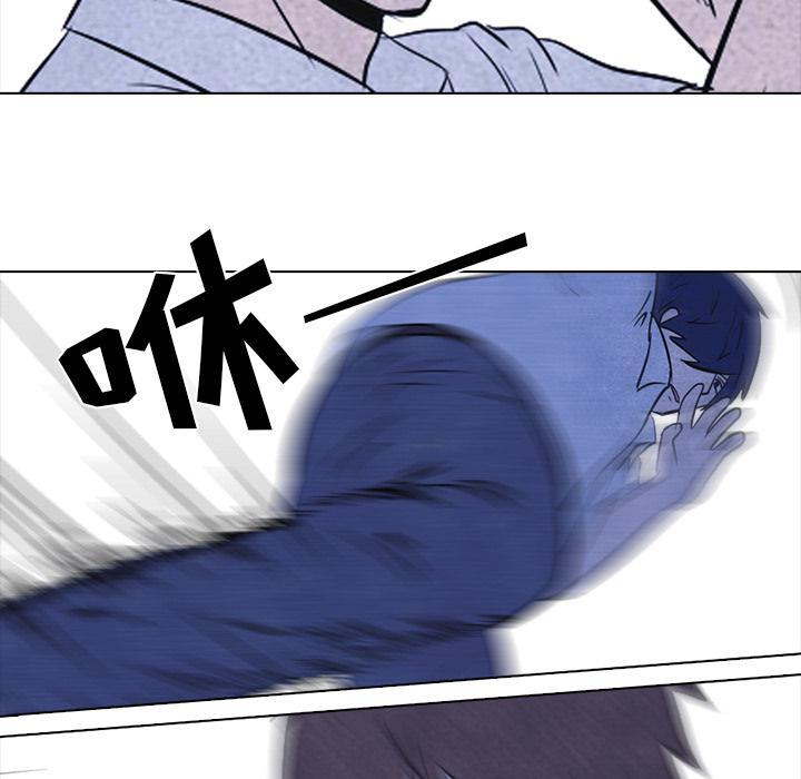 火影忍者漫画632话韩漫全集-高校巅峰：11无删减无遮挡章节图片 