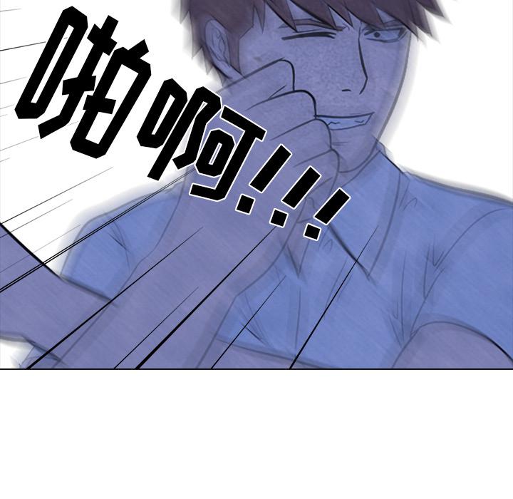 火影忍者漫画632话韩漫全集-高校巅峰：11无删减无遮挡章节图片 