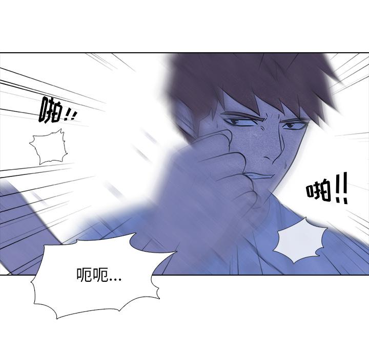 火影忍者漫画632话韩漫全集-高校巅峰：11无删减无遮挡章节图片 
