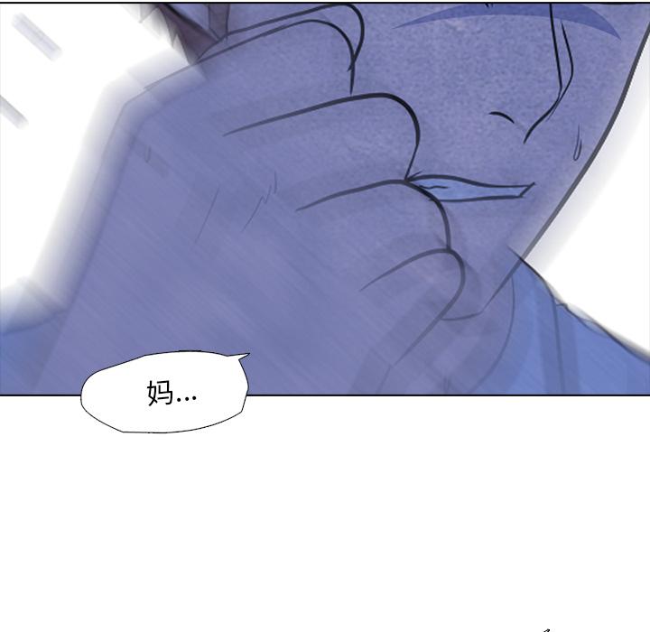火影忍者漫画632话韩漫全集-高校巅峰：11无删减无遮挡章节图片 