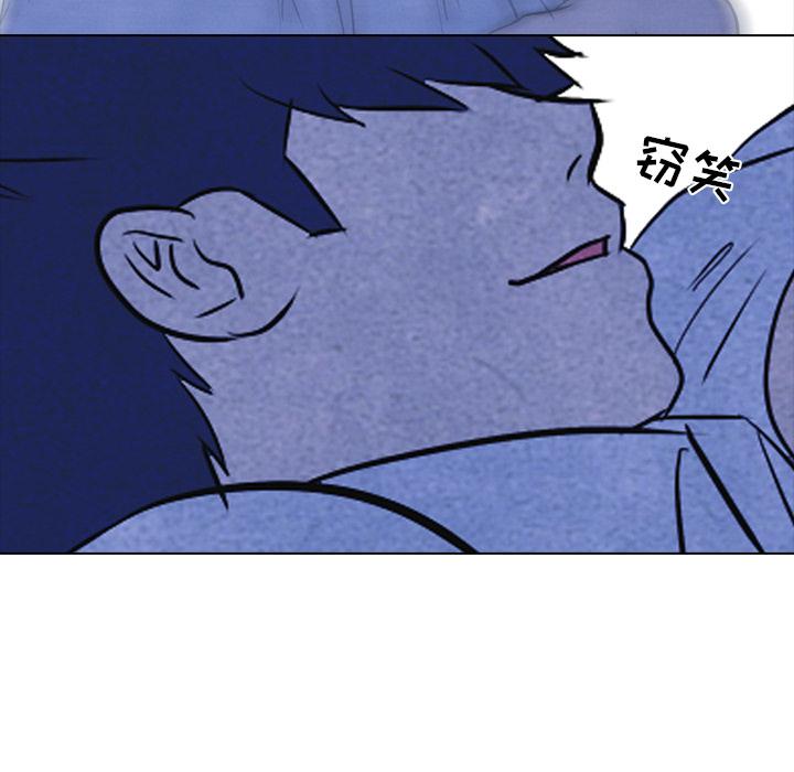 火影忍者漫画632话韩漫全集-高校巅峰：11无删减无遮挡章节图片 