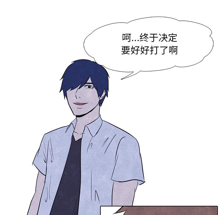 火影忍者漫画632话韩漫全集-高校巅峰：11无删减无遮挡章节图片 