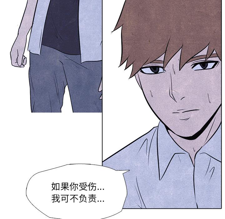 火影忍者漫画632话韩漫全集-高校巅峰：11无删减无遮挡章节图片 