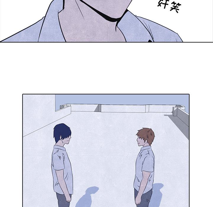 火影忍者漫画632话韩漫全集-高校巅峰：11无删减无遮挡章节图片 