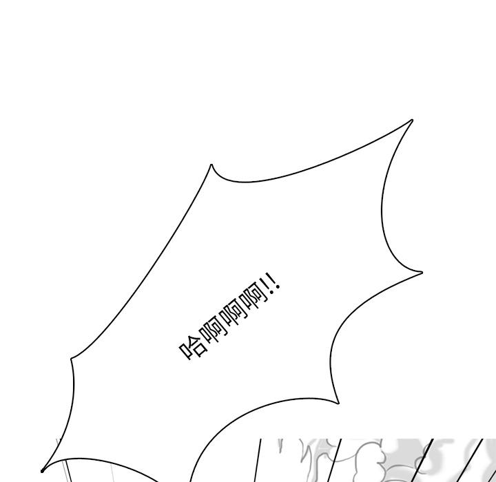 火影忍者漫画632话韩漫全集-高校巅峰：11无删减无遮挡章节图片 
