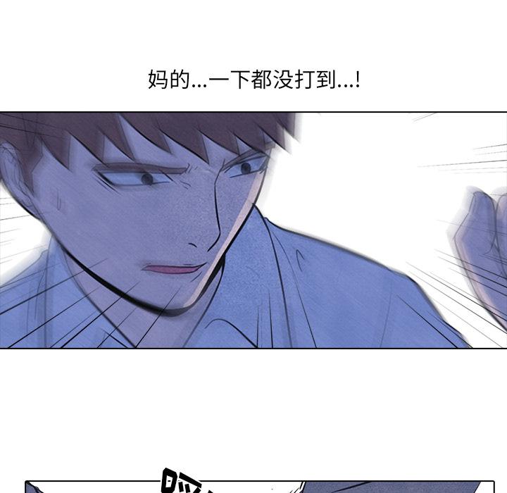 火影忍者漫画632话韩漫全集-高校巅峰：11无删减无遮挡章节图片 