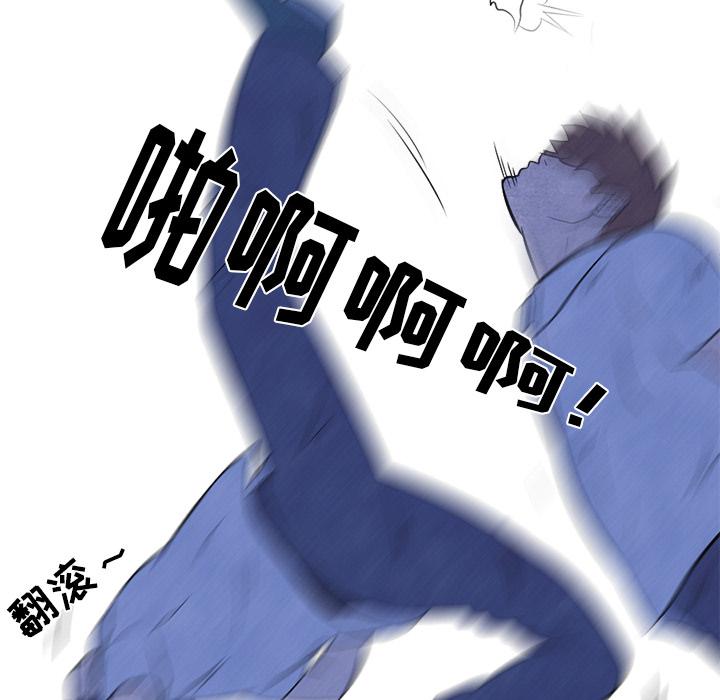 火影忍者漫画632话韩漫全集-高校巅峰：11无删减无遮挡章节图片 