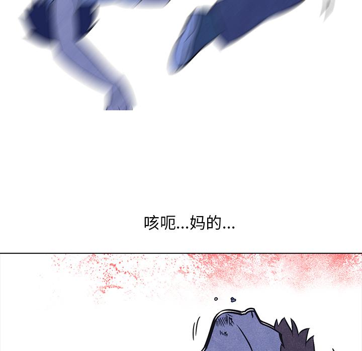 火影忍者漫画632话韩漫全集-高校巅峰：11无删减无遮挡章节图片 