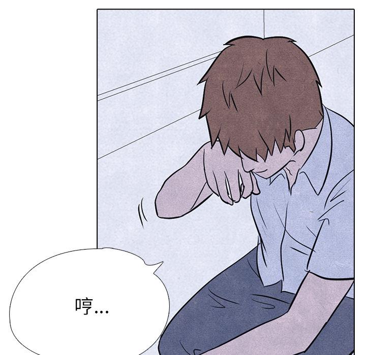 火影忍者漫画632话韩漫全集-高校巅峰：11无删减无遮挡章节图片 