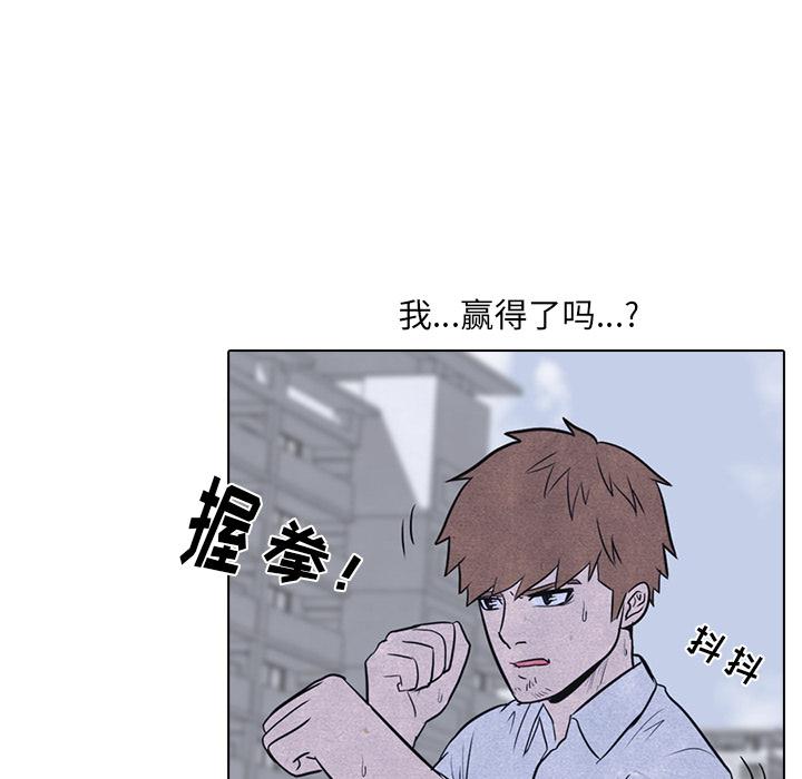 火影忍者漫画632话韩漫全集-高校巅峰：11无删减无遮挡章节图片 