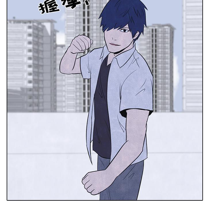 火影忍者漫画632话韩漫全集-高校巅峰：11无删减无遮挡章节图片 