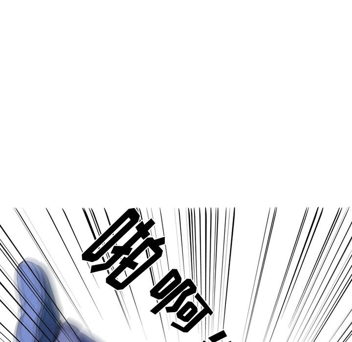 火影忍者漫画632话韩漫全集-高校巅峰：11无删减无遮挡章节图片 