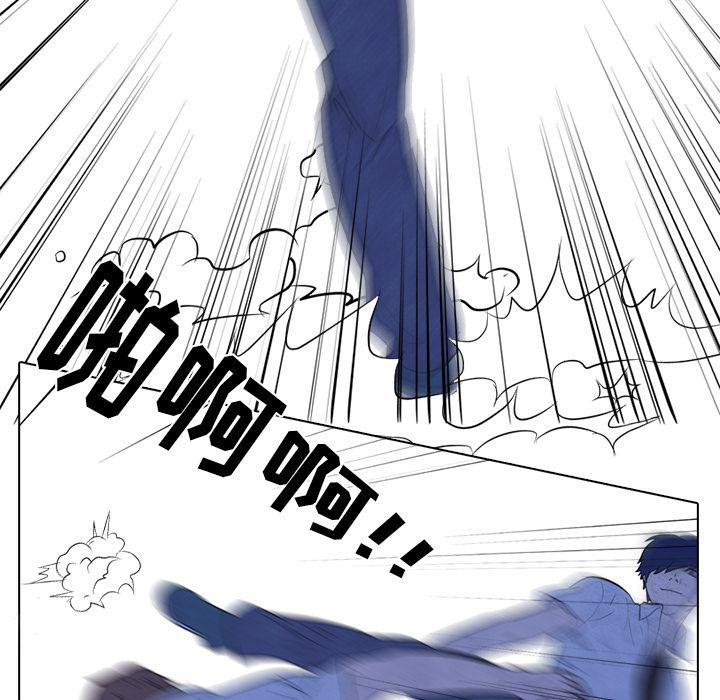 火影忍者漫画632话韩漫全集-高校巅峰：11无删减无遮挡章节图片 