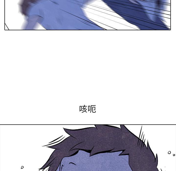 火影忍者漫画632话韩漫全集-高校巅峰：11无删减无遮挡章节图片 