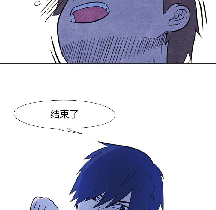 火影忍者漫画632话韩漫全集-高校巅峰：11无删减无遮挡章节图片 
