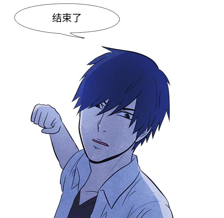 火影忍者漫画632话韩漫全集-高校巅峰：12无删减无遮挡章节图片 