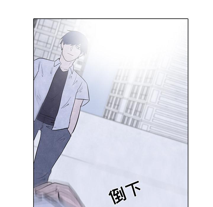 火影忍者漫画632话韩漫全集-高校巅峰：12无删减无遮挡章节图片 