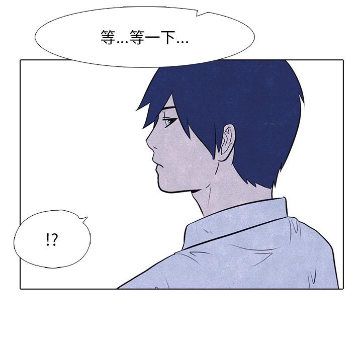 火影忍者漫画632话韩漫全集-高校巅峰：12无删减无遮挡章节图片 