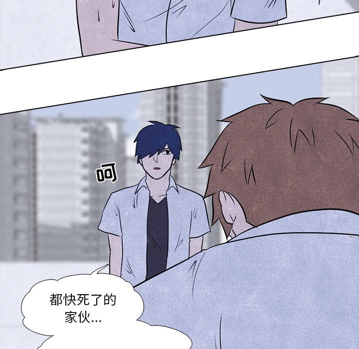 火影忍者漫画632话韩漫全集-高校巅峰：12无删减无遮挡章节图片 