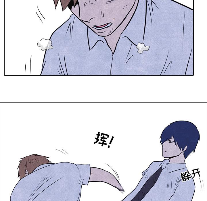 火影忍者漫画632话韩漫全集-高校巅峰：12无删减无遮挡章节图片 