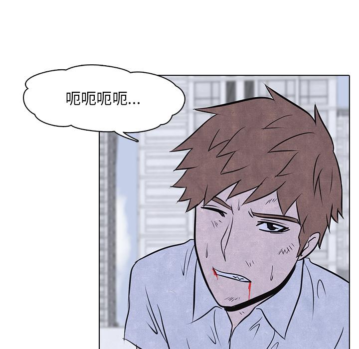 火影忍者漫画632话韩漫全集-高校巅峰：12无删减无遮挡章节图片 