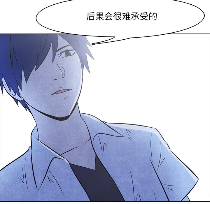 火影忍者漫画632话韩漫全集-高校巅峰：12无删减无遮挡章节图片 
