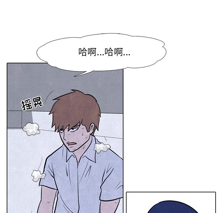 火影忍者漫画632话韩漫全集-高校巅峰：12无删减无遮挡章节图片 
