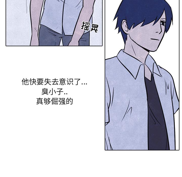 火影忍者漫画632话韩漫全集-高校巅峰：12无删减无遮挡章节图片 