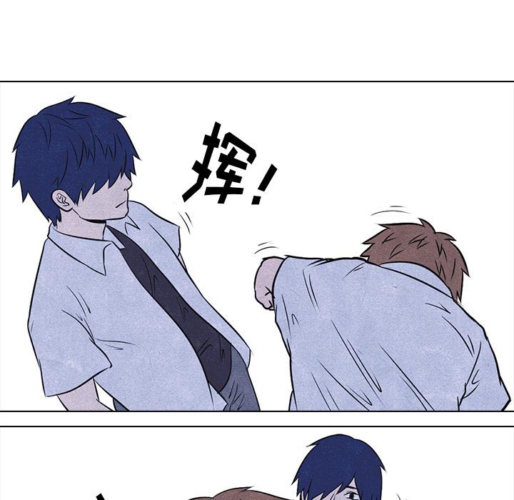 火影忍者漫画632话韩漫全集-高校巅峰：12无删减无遮挡章节图片 