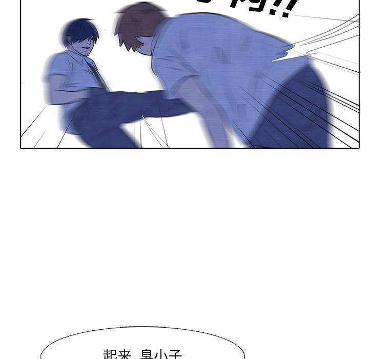 火影忍者漫画632话韩漫全集-高校巅峰：12无删减无遮挡章节图片 