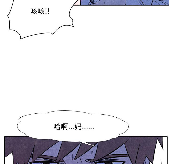 火影忍者漫画632话韩漫全集-高校巅峰：12无删减无遮挡章节图片 