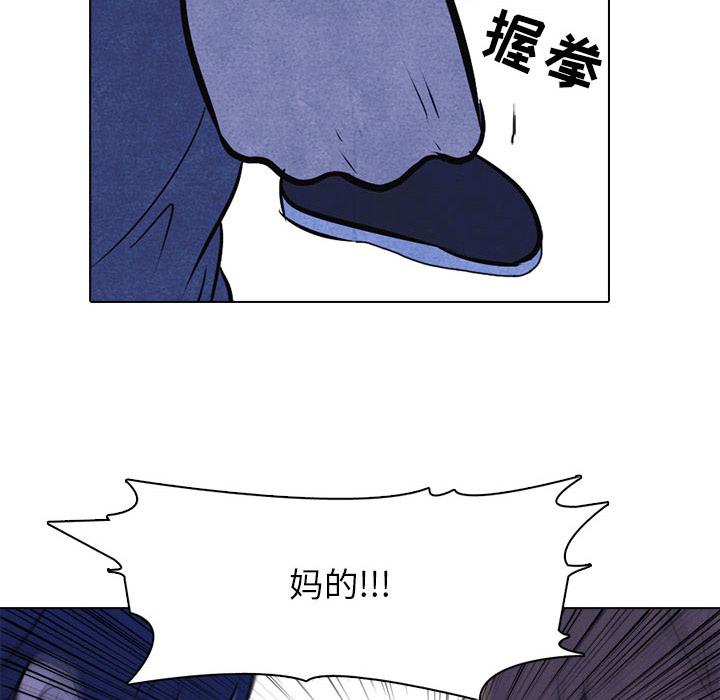 火影忍者漫画632话韩漫全集-高校巅峰：12无删减无遮挡章节图片 