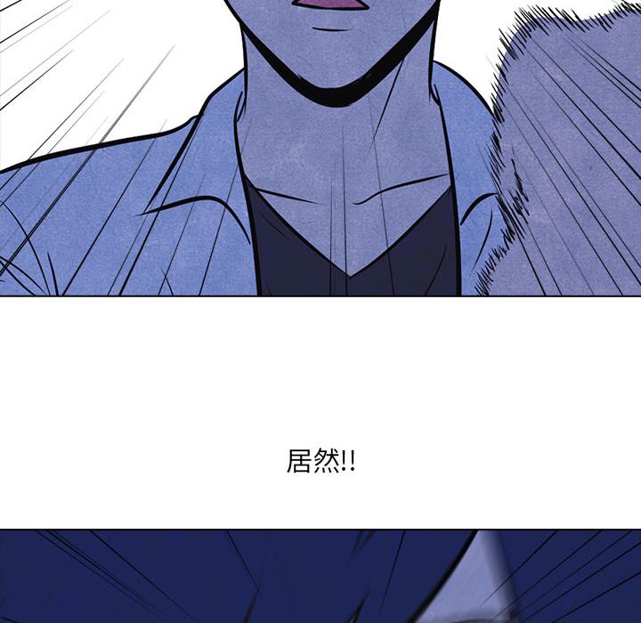 火影忍者漫画632话韩漫全集-高校巅峰：12无删减无遮挡章节图片 