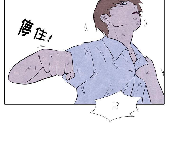 火影忍者漫画632话韩漫全集-高校巅峰：12无删减无遮挡章节图片 