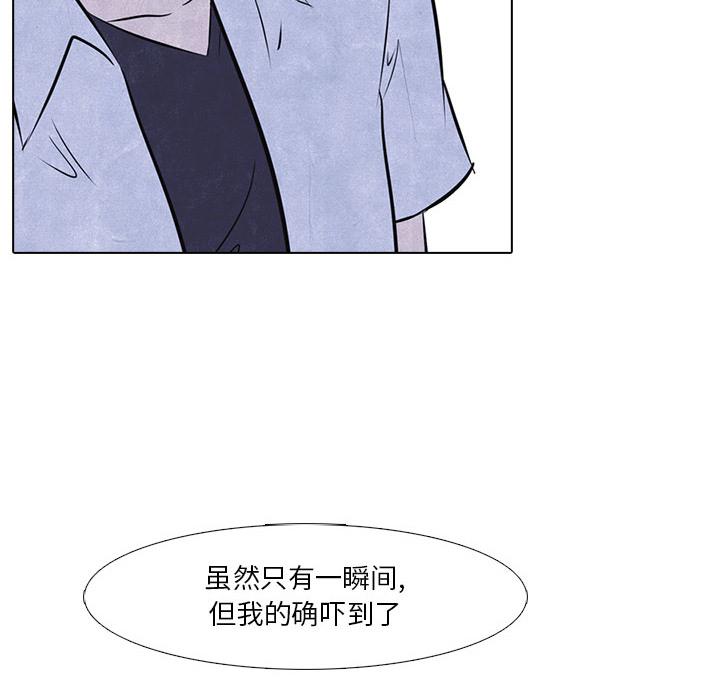 火影忍者漫画632话韩漫全集-高校巅峰：12无删减无遮挡章节图片 