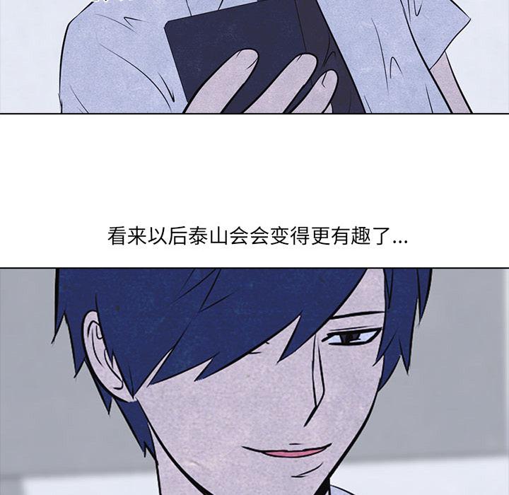 火影忍者漫画632话韩漫全集-高校巅峰：12无删减无遮挡章节图片 