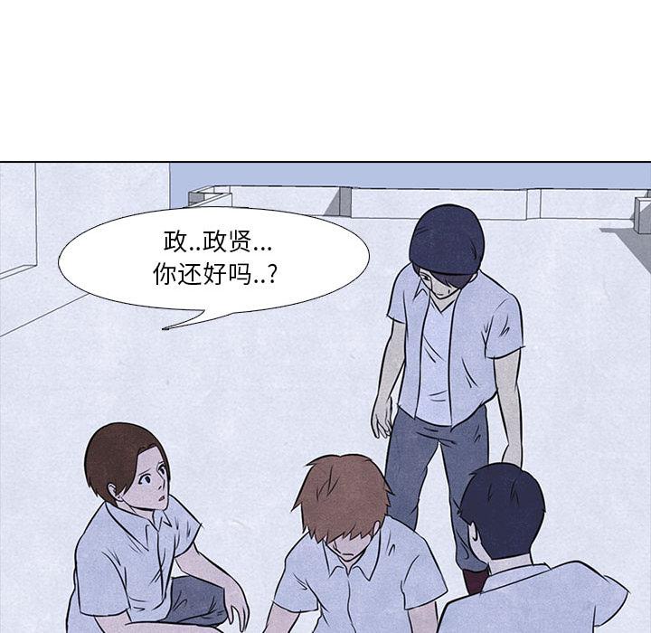 火影忍者漫画632话韩漫全集-高校巅峰：12无删减无遮挡章节图片 