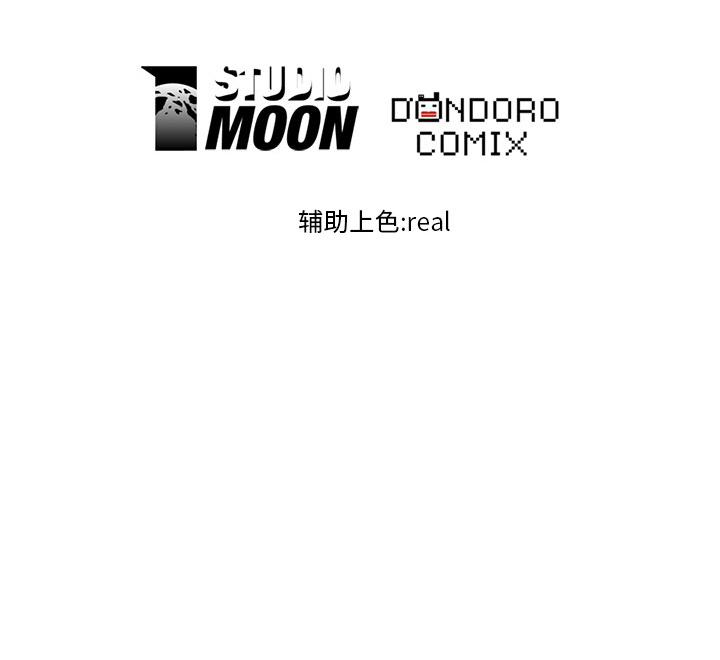 火影忍者漫画632话韩漫全集-高校巅峰：12无删减无遮挡章节图片 