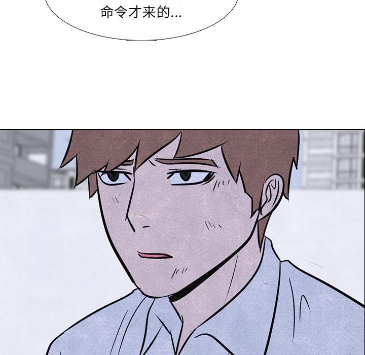 火影忍者漫画632话韩漫全集-高校巅峰：13无删减无遮挡章节图片 