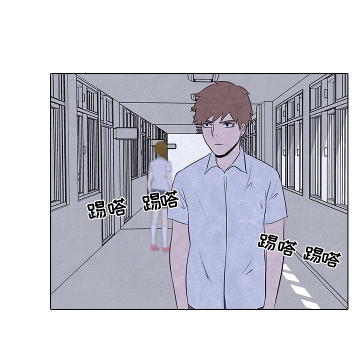 火影忍者漫画632话韩漫全集-高校巅峰：13无删减无遮挡章节图片 