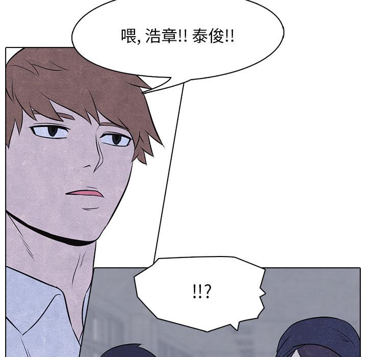 火影忍者漫画632话韩漫全集-高校巅峰：13无删减无遮挡章节图片 