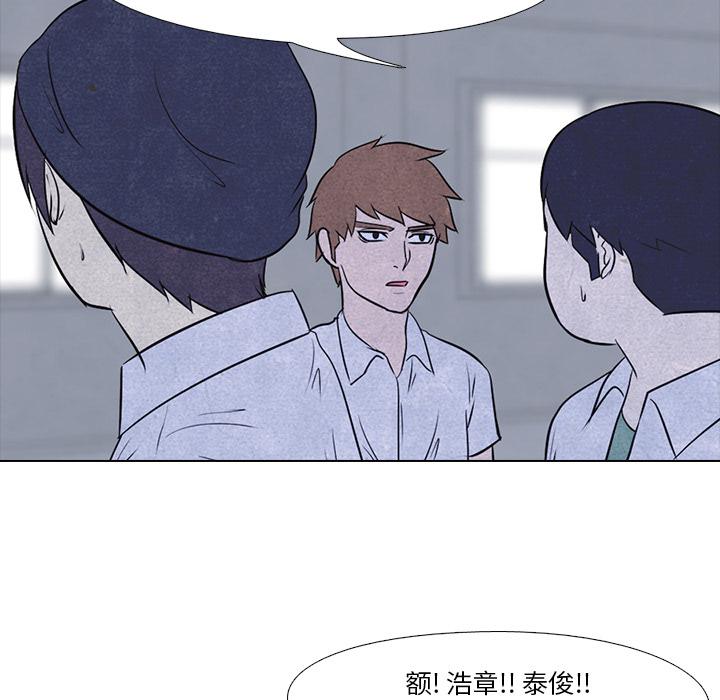 火影忍者漫画632话韩漫全集-高校巅峰：13无删减无遮挡章节图片 