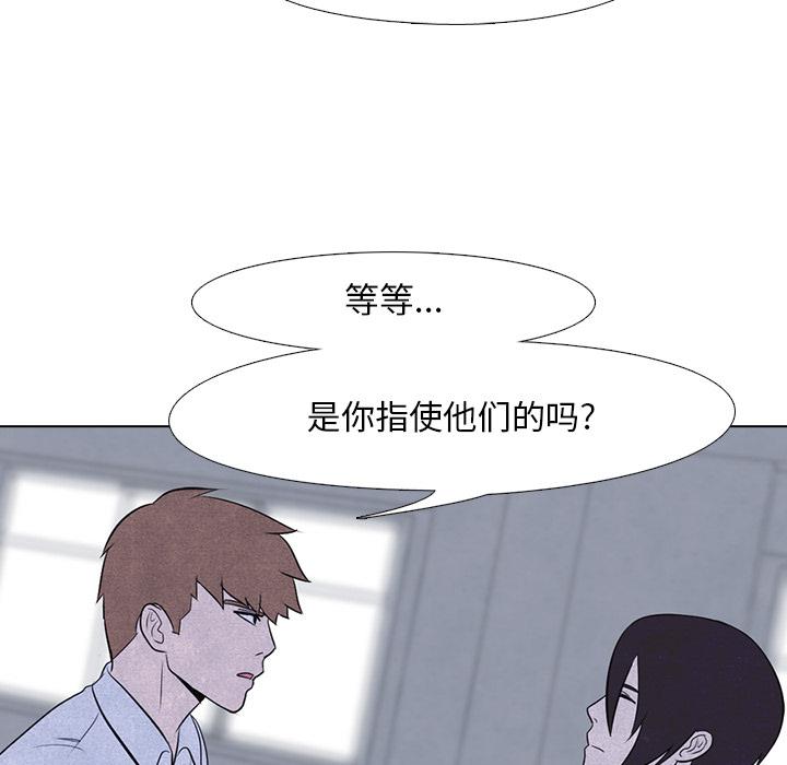 火影忍者漫画632话韩漫全集-高校巅峰：13无删减无遮挡章节图片 