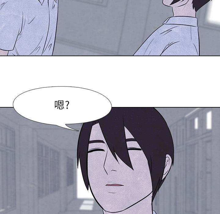 火影忍者漫画632话韩漫全集-高校巅峰：13无删减无遮挡章节图片 