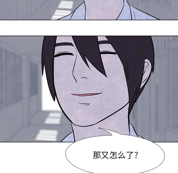 火影忍者漫画632话韩漫全集-高校巅峰：13无删减无遮挡章节图片 