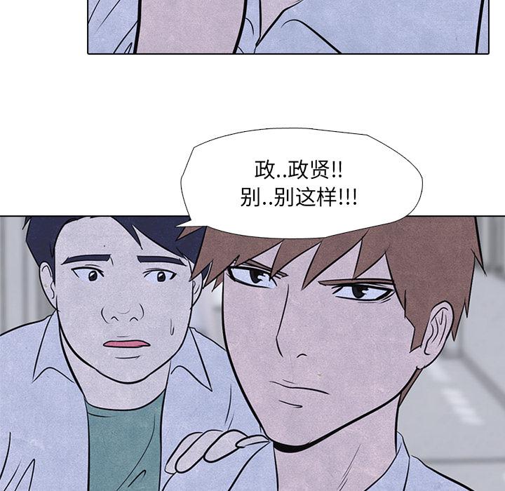 火影忍者漫画632话韩漫全集-高校巅峰：13无删减无遮挡章节图片 