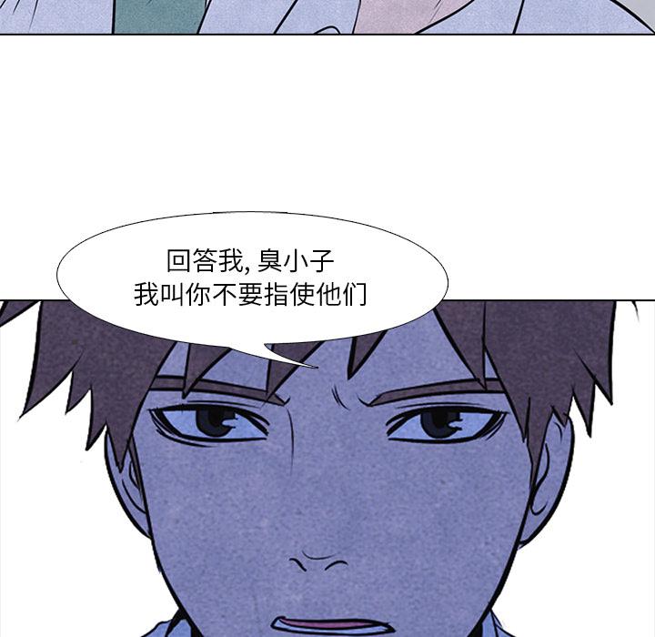 火影忍者漫画632话韩漫全集-高校巅峰：13无删减无遮挡章节图片 